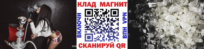 Названия наркотиков Конаково COCAIN  ГАШИШ  АМФ  Каннабис  Alpha-PVP 