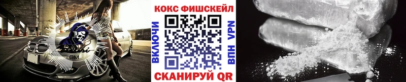 darknet как зайти  магазин продажи наркотиков  Конаково  КОКАИН VHQ 