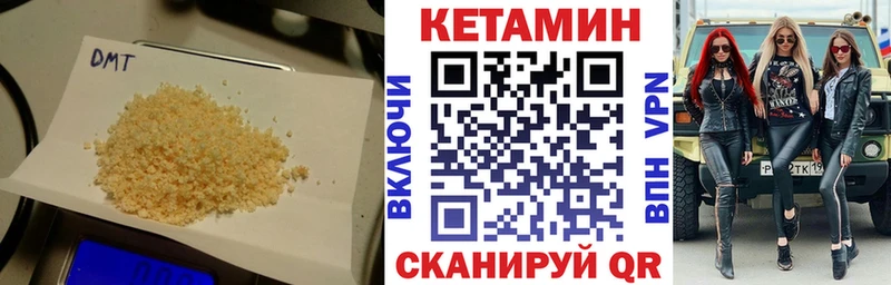 наркота  Конаково  Кетамин VHQ 