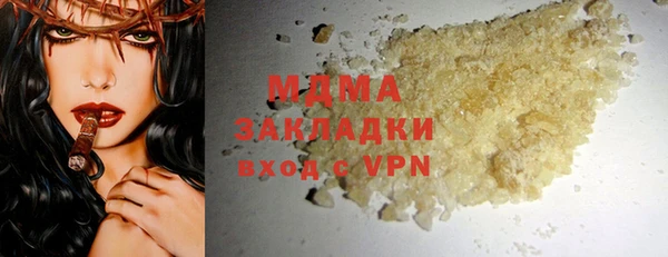 герыч Абинск
