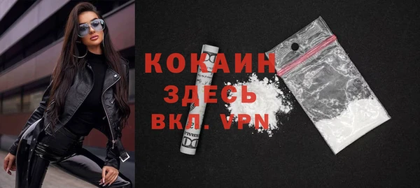 ПСИЛОЦИБИНОВЫЕ ГРИБЫ Новодвинск