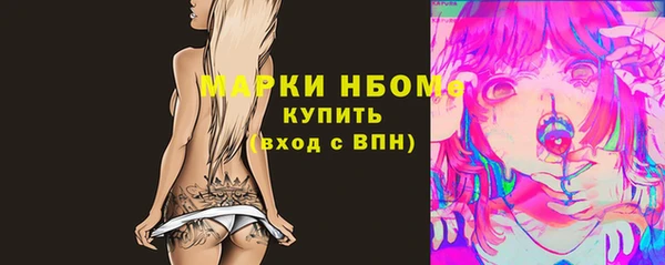 ПСИЛОЦИБИНОВЫЕ ГРИБЫ Новодвинск