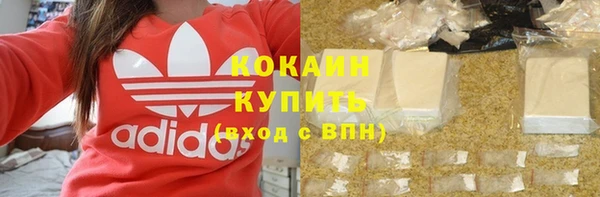прущие крисы Новокубанск