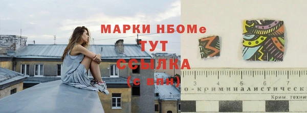 скорость mdpv Абдулино