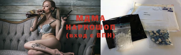 амф Абаза