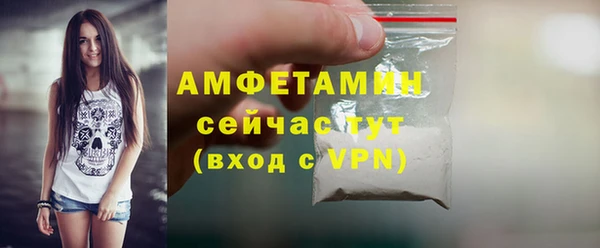 амф Абаза