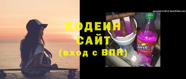 прущие крисы Новокубанск