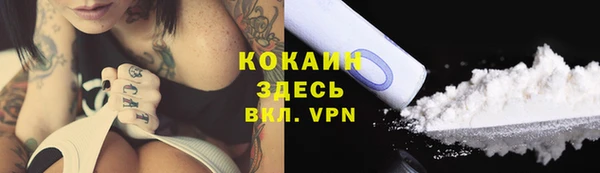 герыч Абинск