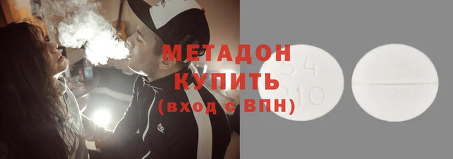 прущие крисы Новокубанск