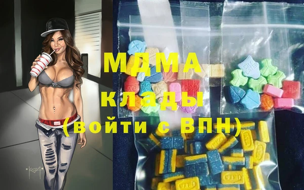 амф Абаза