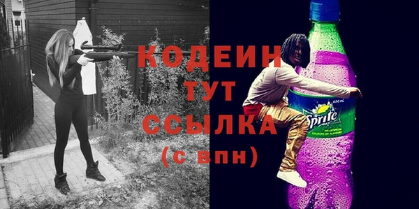 амф Абаза