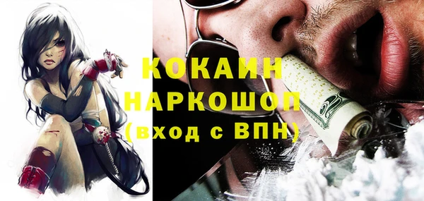 прущие крисы Новокубанск