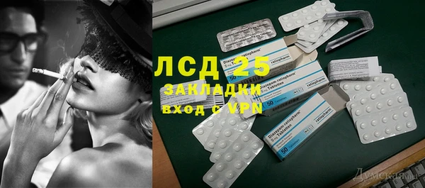 герыч Абинск