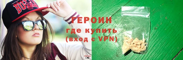 прущие грибы Новозыбков