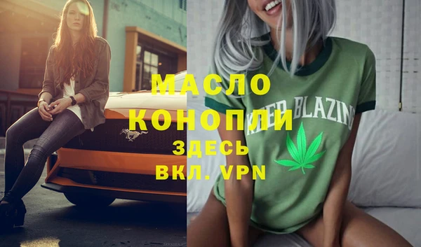 скорость mdpv Абдулино