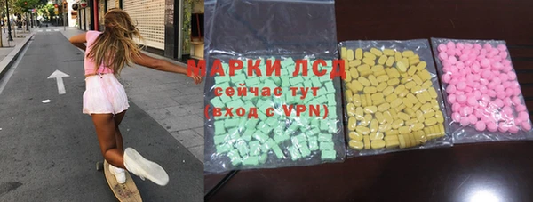 ПСИЛОЦИБИНОВЫЕ ГРИБЫ Новодвинск