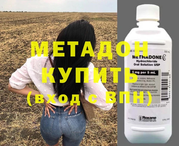 скорость mdpv Абдулино