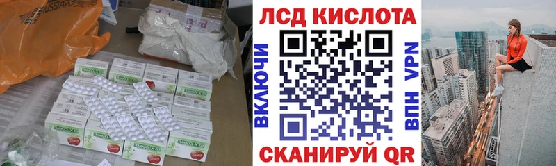 наркотики  mega онион  Лсд 25 экстази ecstasy  Конаково 