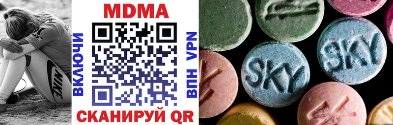MDMA кристаллы  купить наркоту  Конаково 
