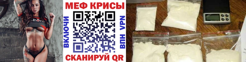 МЕФ мяу мяу  наркотики  Конаково 
