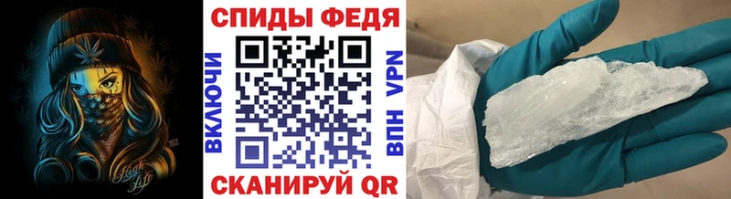 Первитин кристалл  kraken ссылки  Конаково 