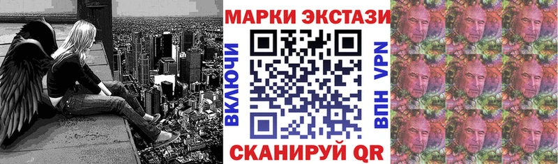 цены   Конаково  Марки NBOMe 1,5мг 